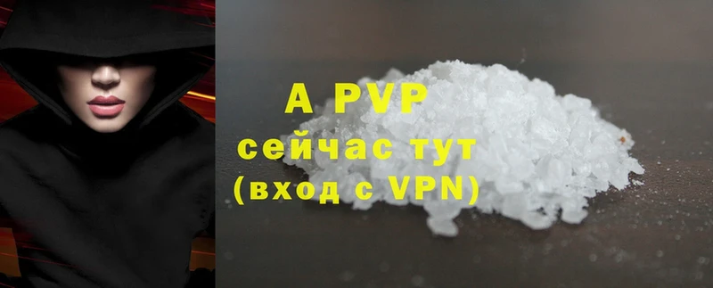 Виды наркотиков купить Волосово Alpha-PVP  МЕФ  Cocaine 